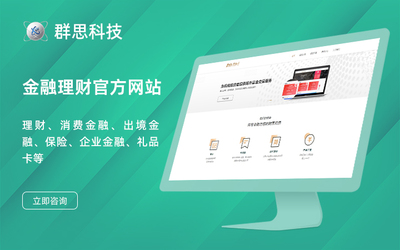 网站网页设计建设与公司官网模版系统源码在工厂生产型网站制作中的应用