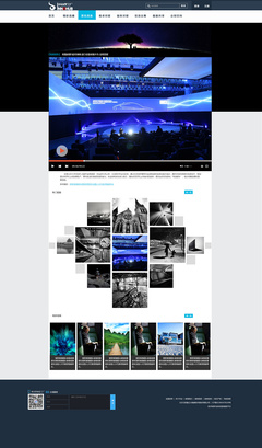 双创梦工厂 晴空一里原创设计作品的企业官网与网页设计