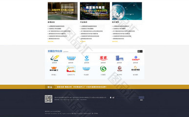 模型工厂网页与网站设计 构建高效专业的在线展示平台