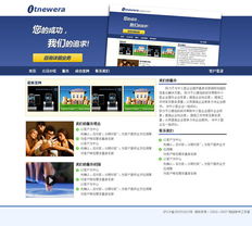 保定市21度广告策划公司 专业打造视觉惊艳的网页与网站设计