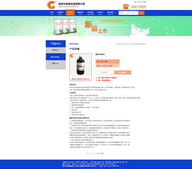 佳琪与Lucky的Zcool作品 健康饮品电商网站的视觉盛宴与体验革新