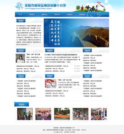 南京10校网页设计 打造卓越的网站与网页体验
