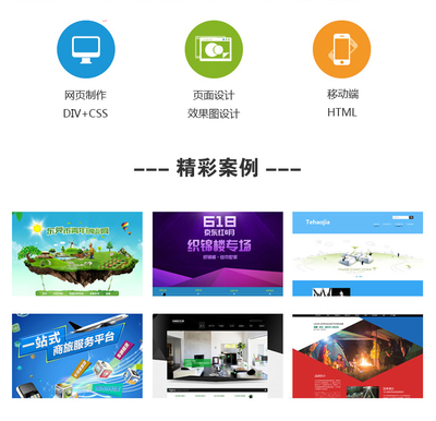 大学生制作 静态网页设计 作业必备素材 个人网站 dw简单网页成品