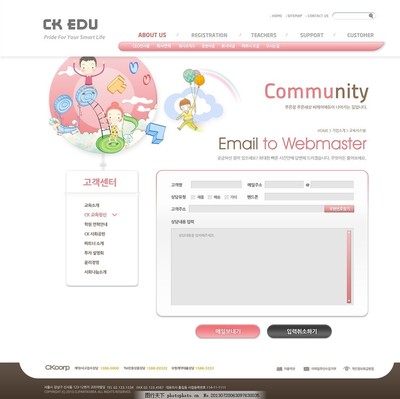 网页设计 从页面到网站的艺术与科学