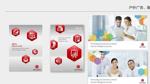 清美未来 打造品牌全案的卓越设计与策划服务