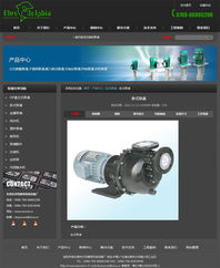 东莞机电网站设计与型号规格价格指南